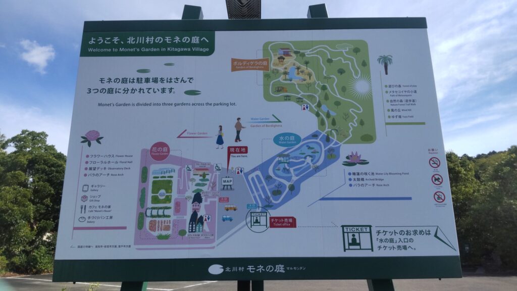 モネの庭の入口付近と庭園マップ