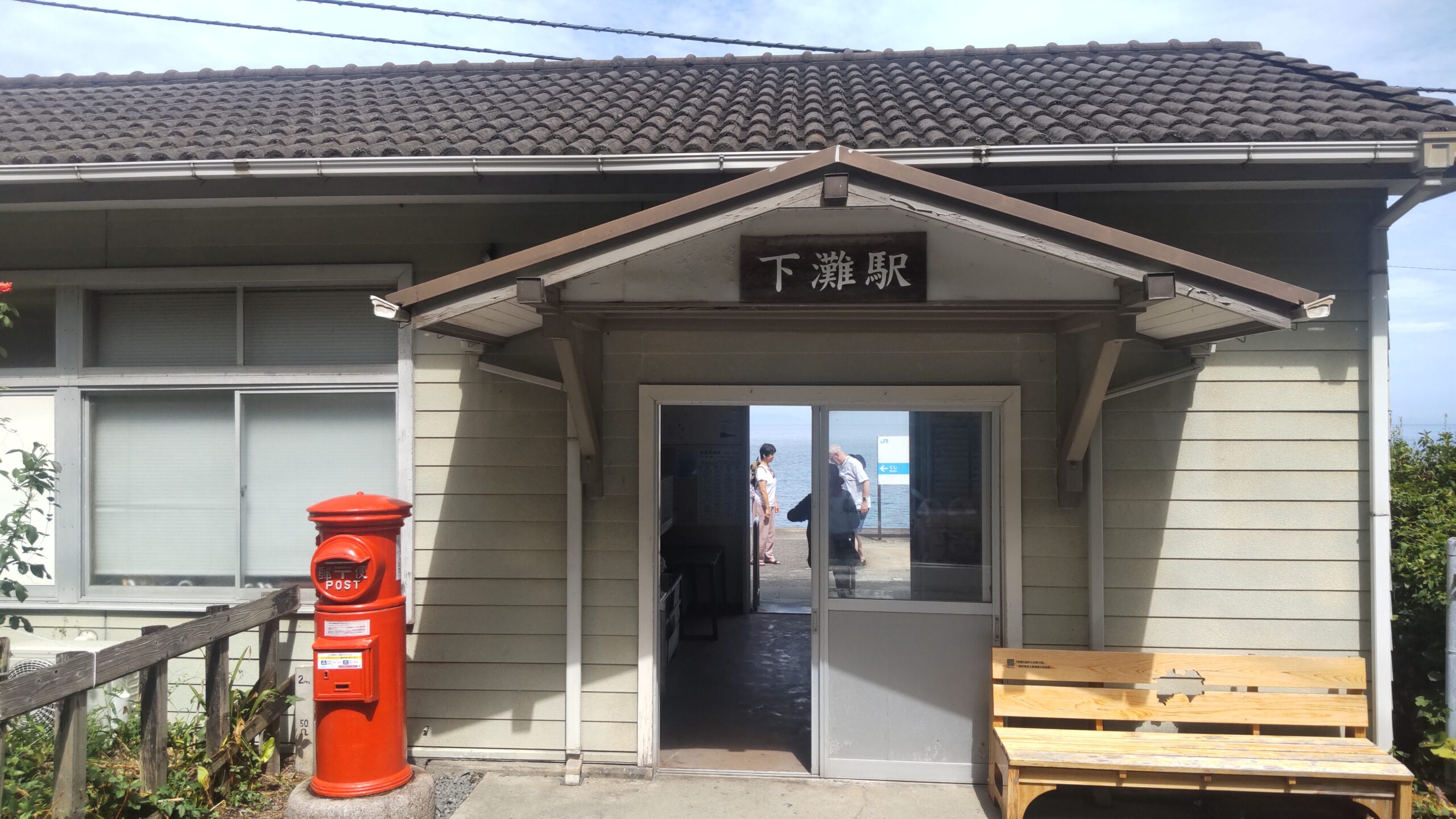 愛媛県の下灘駅とレトロな赤い丸型ポスト