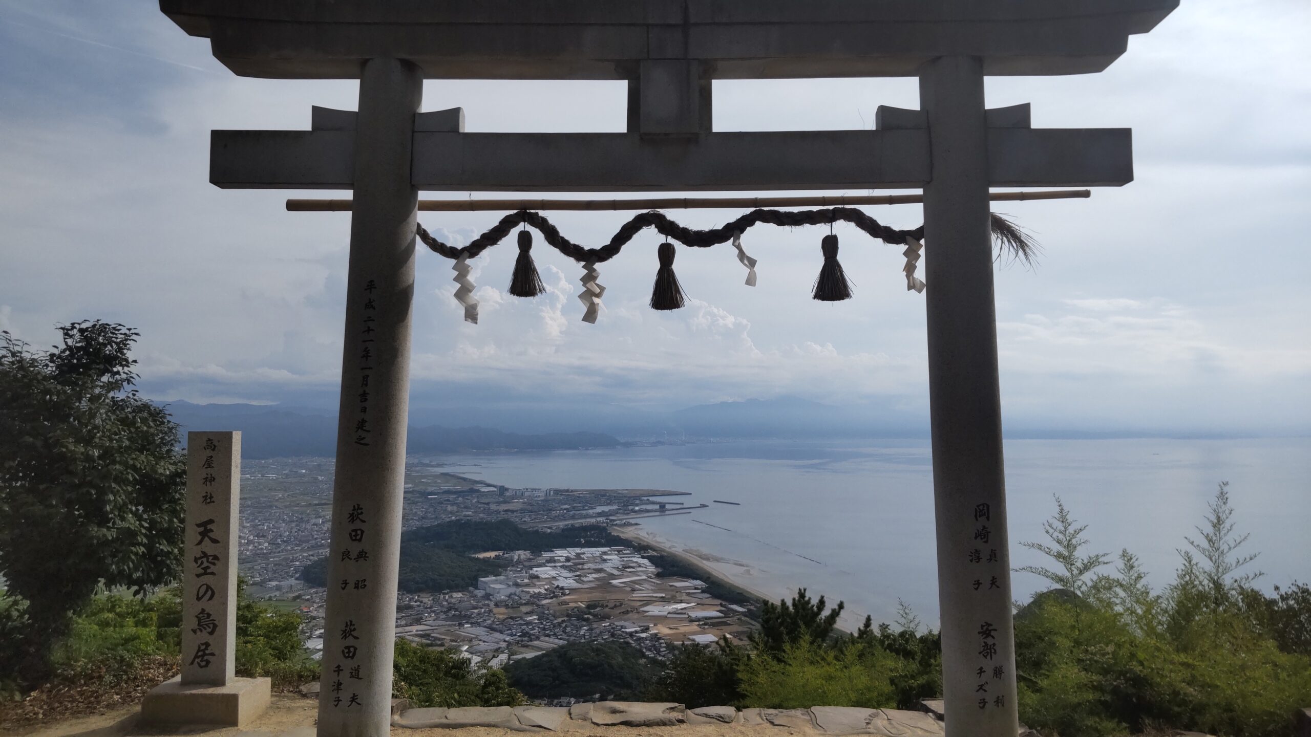 真正面から見た高屋神社の鳥居と瀬戸内海の風景
