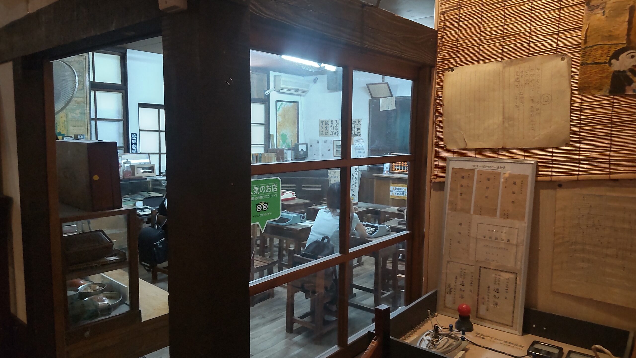 昭和の教室風景を再現した展示ルーム