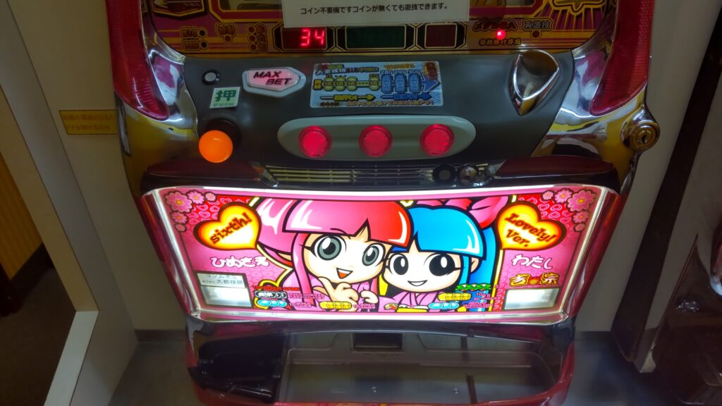 ポップなキャラクターが描かれたスロットマシン「ひめどれ」
